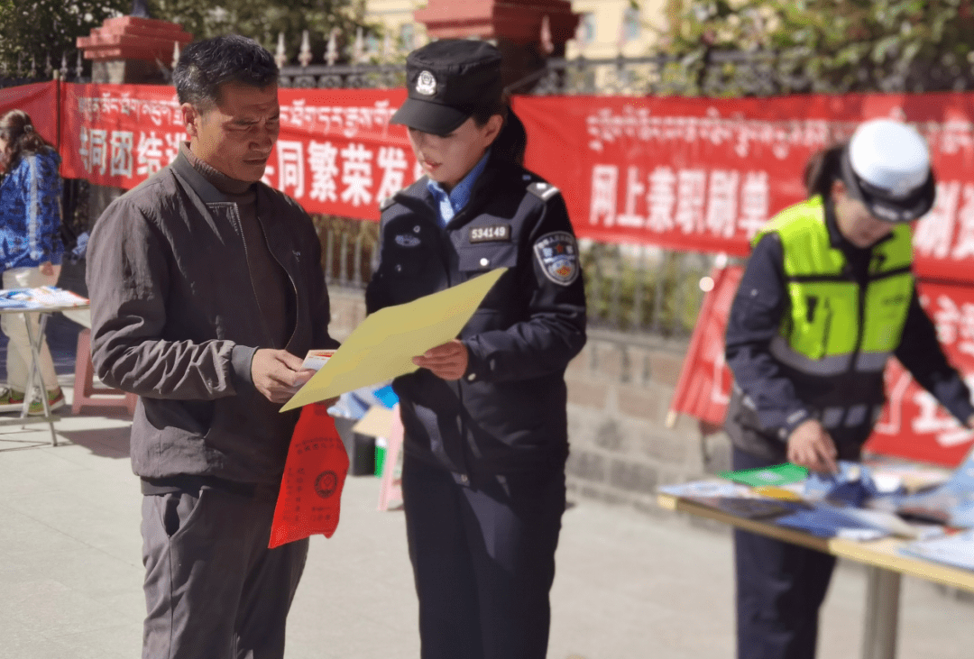 类乌齐县公安局最新动态报道