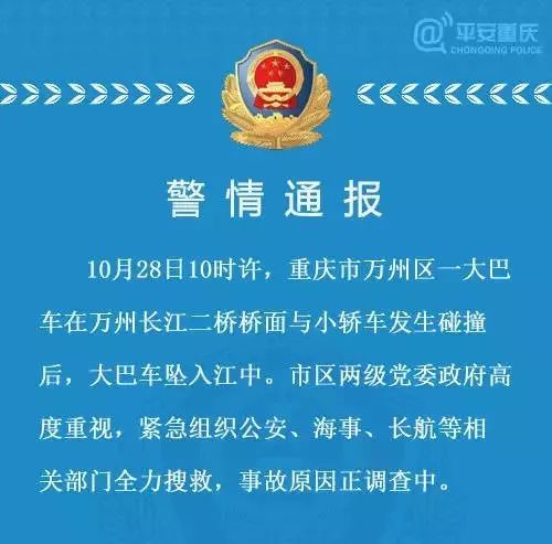 任县应急管理局最新招聘信息概览，职位、要求与待遇全解析