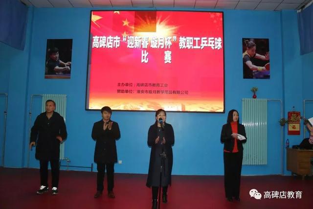 高碑店市教育局最新动态报道