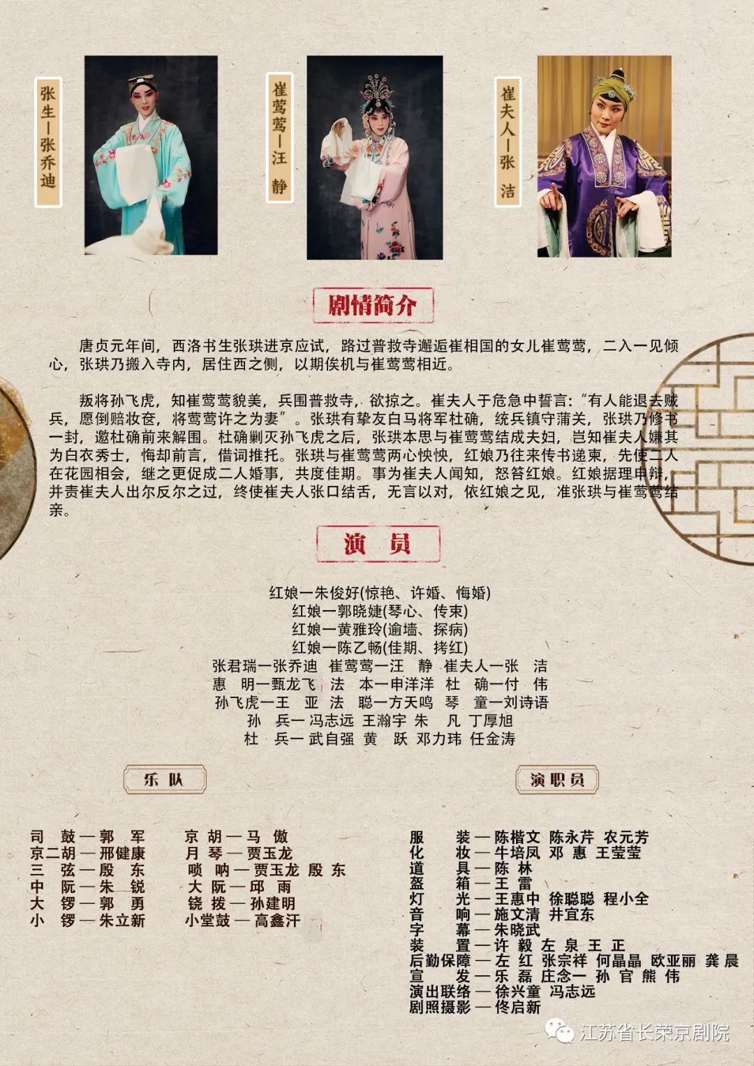 供应链管理 第181页