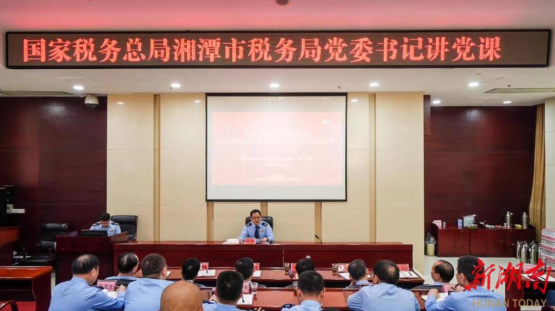 湘潭市地方税务局最新项目，探索与突破之路