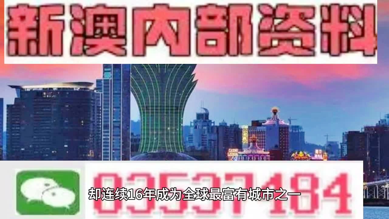 管家澳门一肖大全100准,迅速执行解答计划_定制版76.263