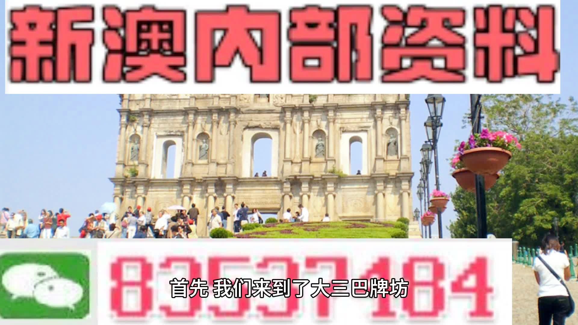 今晚新澳门9点35分开什么,快速设计问题策略_3K50.469