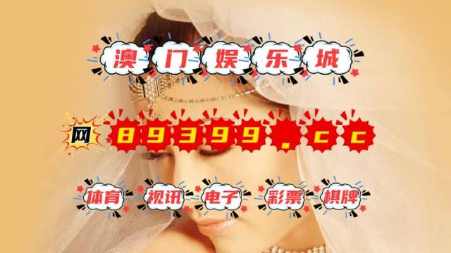 澳门最精准正最精准龙门图库,动态调整策略执行_N版62.546