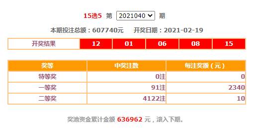 2025天天彩正版免费资料｜最佳选择解析说明