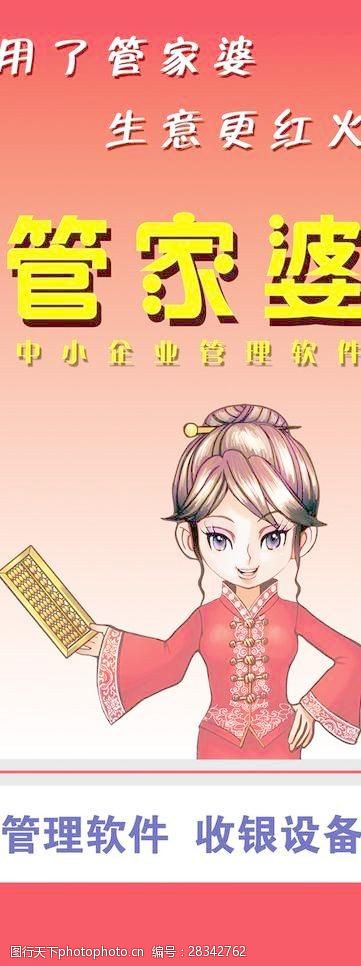 7777788888精准管家婆更新时间,新兴技术推进策略_Harmony49.713