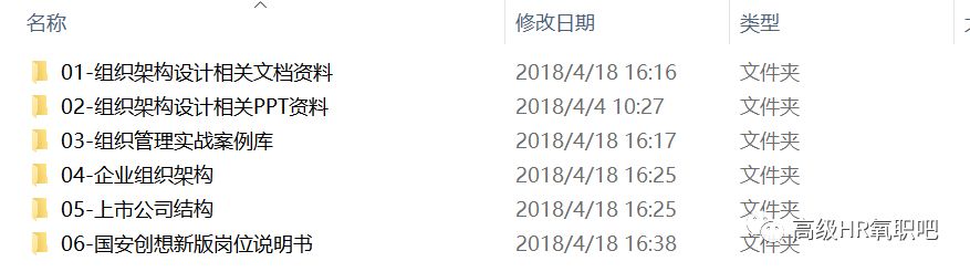 操永康 第2页