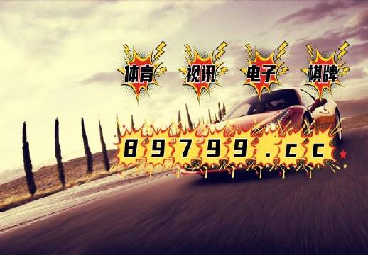 2025新年澳门天天彩免费大全037期13-32-37-3-8-29T：30