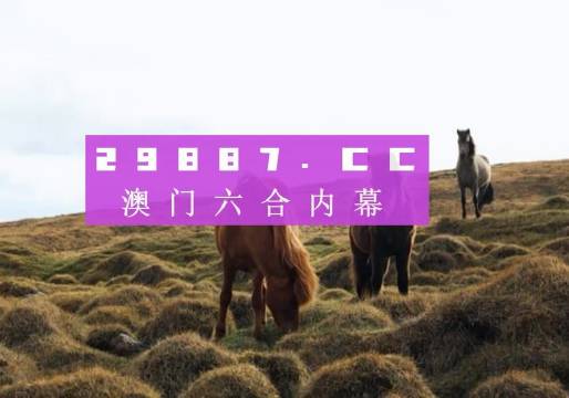 2025澳门特马今晚开码｜最新答案解释定义