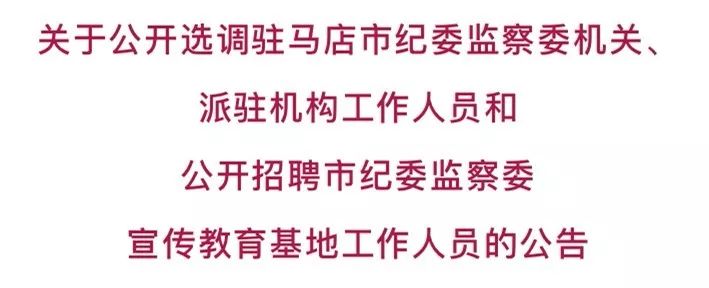 无怜烟 第2页