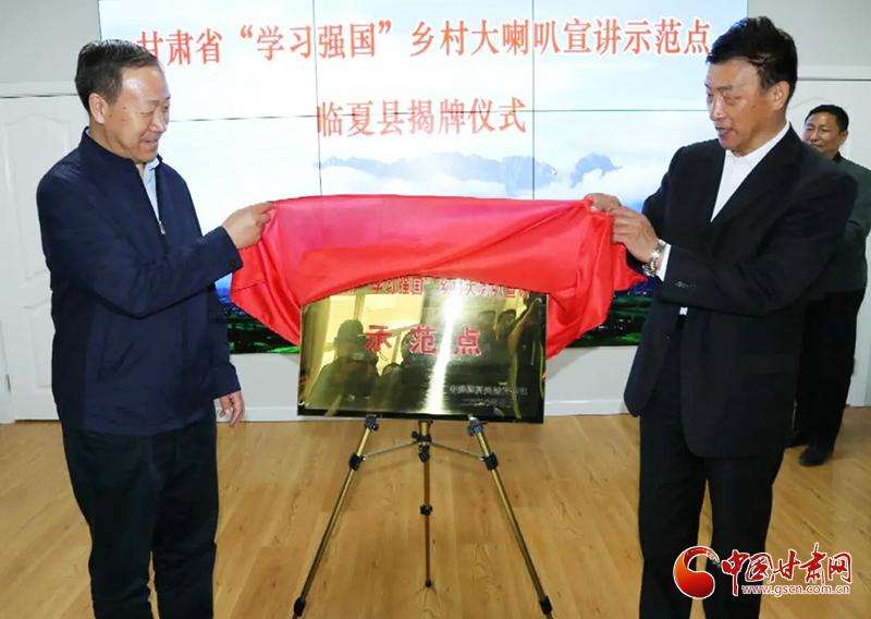 临夏回族自治州市新闻出版局人事任命，助力地方新闻出版事业迈向新篇章