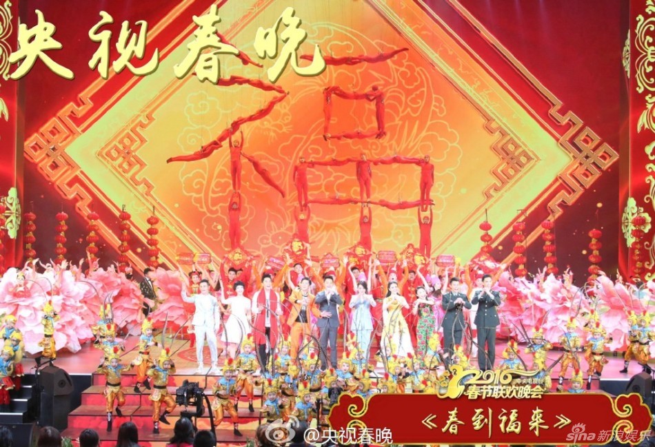 春晚最新动态，创新与传承的交融盛宴揭秘