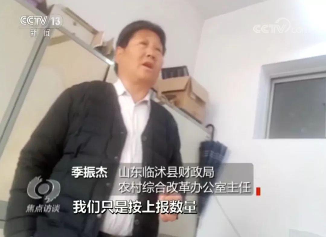 临沭县财政局发展规划，构建稳健财政，推动县域经济高质量发展