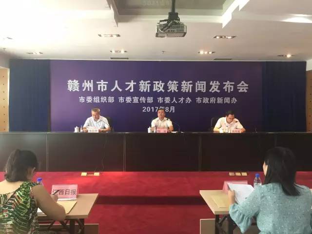 赣州人才网最新招聘动态，引领人才与企业对接平台