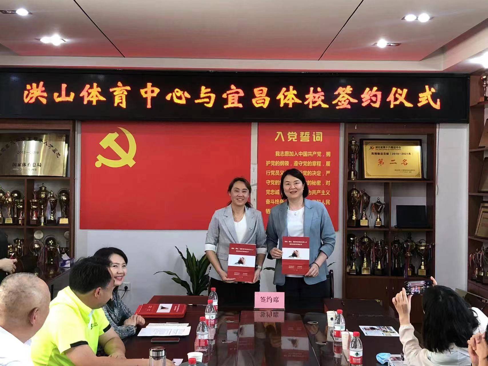 花山区体育局领导团队最新调整，引领变革，共筑体育新篇章