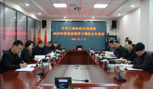 承德市审计局最新新闻动态发布